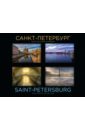Санкт-Петербург. Золотая фотоколлекция