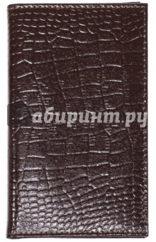 Двойная обложка паспорт и автодокументы (кожа, коричневая).