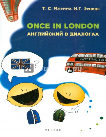 Once in London. Английский в диалогах