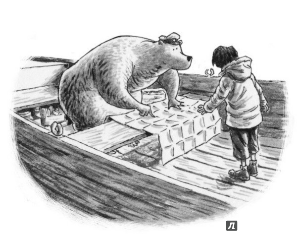 Иллюстрация 5 из 40 для Мальчик и Медведь в лодке - Дейв Шелтон | Лабиринт - книги. Источник: Лабиринт