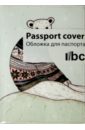 Обложка Обложка для паспорта (Ps 7.7.18)