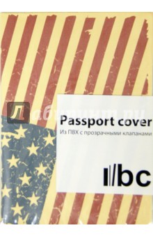 Обложка для паспорта (Ps 8.16).