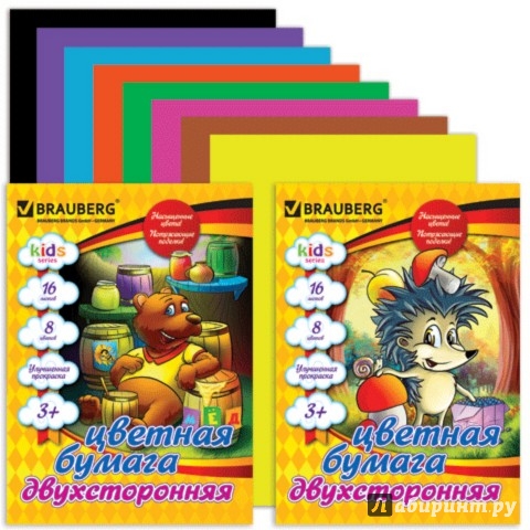 Иллюстрация 1 из 2 для Бумага цветная двухсторонняя "Kids Series" (8 цветов, А4) (124780) | Лабиринт - канцтовы. Источник: Лабиринт