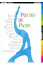 цена Poetes de Paris