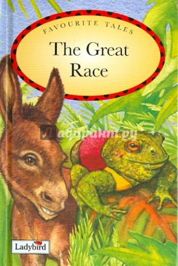 The Great Race