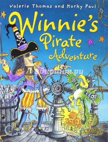 Winnie's Pirate Adventure