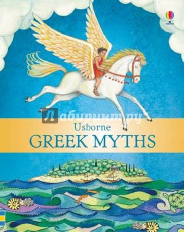 Greek Myths