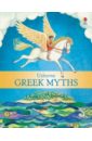 Greek Myths amery heather dolly and the train