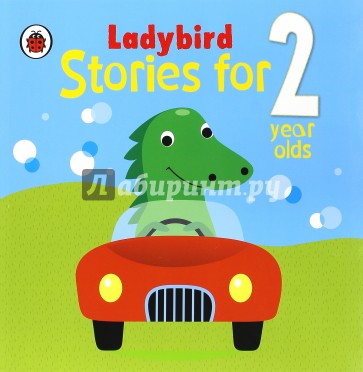 Stories for 2 Year Olds