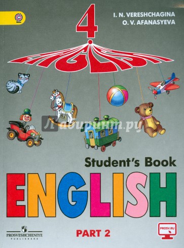 Английский язык. 4 класс. 4-й год обучения.. Учебник. В 2-х частях. Часть 2. ФГОС