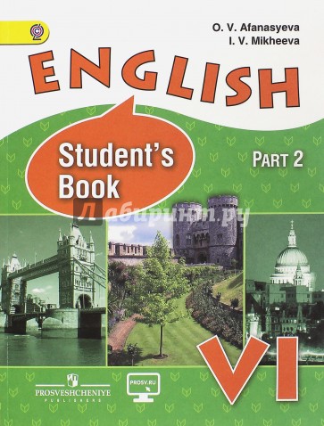 Английский язык. 6 класс. Учебник. В 2 х частях. Часть 2. ФГОС. ФП