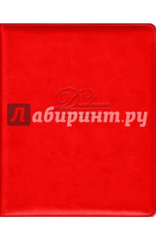 Дневник школьный КРАСНЫЙ, твёрдая обложка (36843-15).