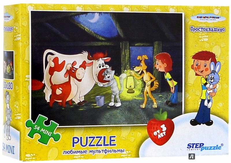 Иллюстрация 1 из 22 для Puzzle-54 "Любимые мультфильмы-5" (в ассортименте) (71033) | Лабиринт - игрушки. Источник: Лабиринт