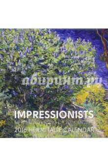  2016  Impressionists & French Painting of 20th Century/  .  XX 