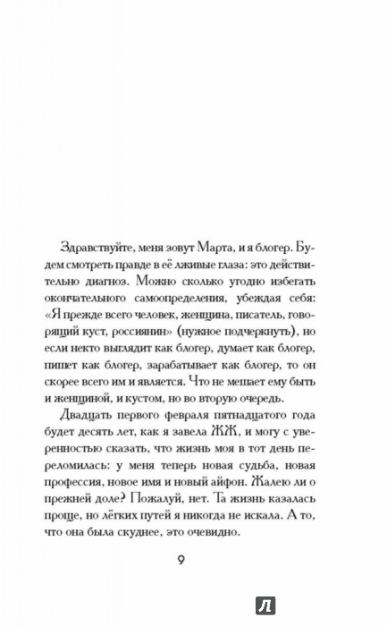 Как приготовить круассаны в домашних условиях из 140