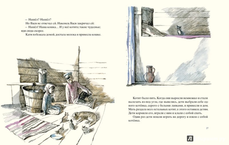 Иллюстрация 6 из 89 для Косточка - Лев Толстой | Лабиринт - книги. Источник: Лабиринт