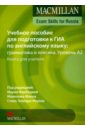 Macmillan Exam Skills for Russia Grammar & Vocabulary A2 Teacher`s Book