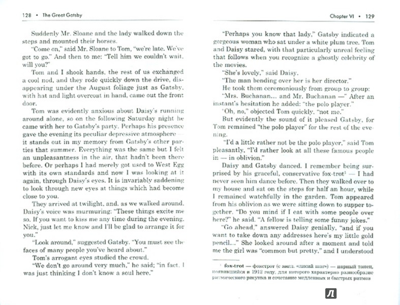 Иллюстрация 1 из 5 для Великий Гэтсби. Книга для чтения на английском языке - Фрэнсис Фицджеральд | Лабиринт - книги. Источник: Лабиринт