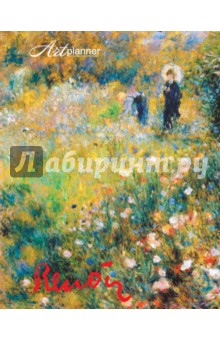 Renoir. Пьер Огюст Ренуар. Мысли и афоризмы об искусстве. Цветущий луг, А5+.
