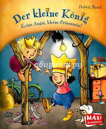 Der Kleine Konig. Keine Angst, kleine Prinzessin!