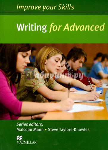 CAE Skills Use of English SB Book without key