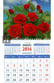 Календарь на магните 2016. Розы (20618).