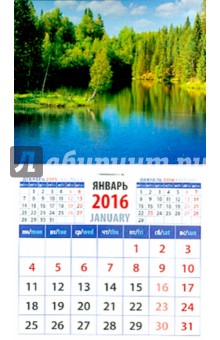 Календарь на магните на 2016 год. Прекрасный вид (20620).