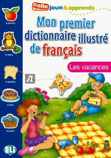 Mon Premier Dictionnaire Illustre de francais. Les Vacances