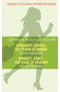 Бриджит Джонс. На грани безумия = Bridget Jones. The Edge of Reason