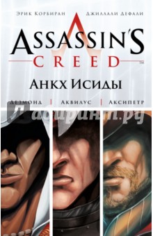 Assassin's Creed.  1.  