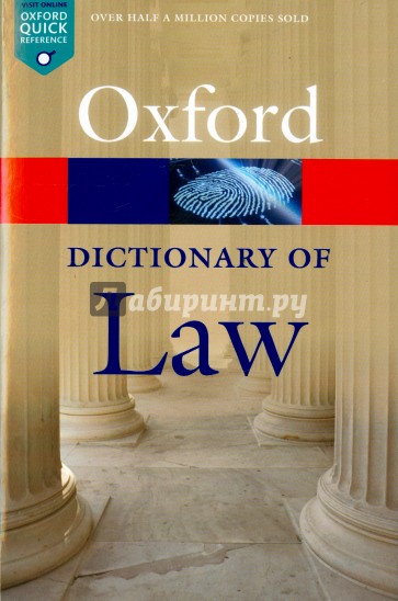 Dictionary of Law