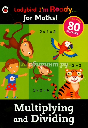 I'm Ready for Maths. Multiplying & Dividing sticker