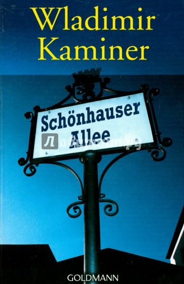 Schoenhauser Allee