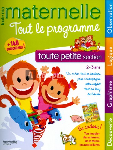 Toute Maternelle Toute Petite Section (2-3 ans)