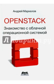 OpenStack.     