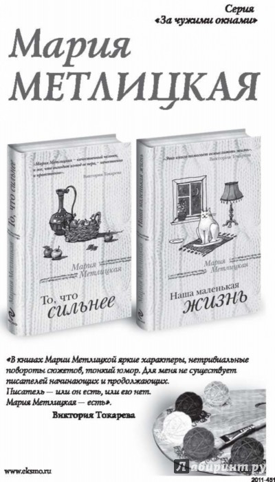 Скачать книги татьяны булатовой