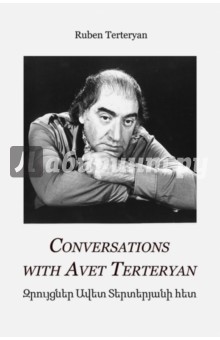 onversations with Avet Terteryan