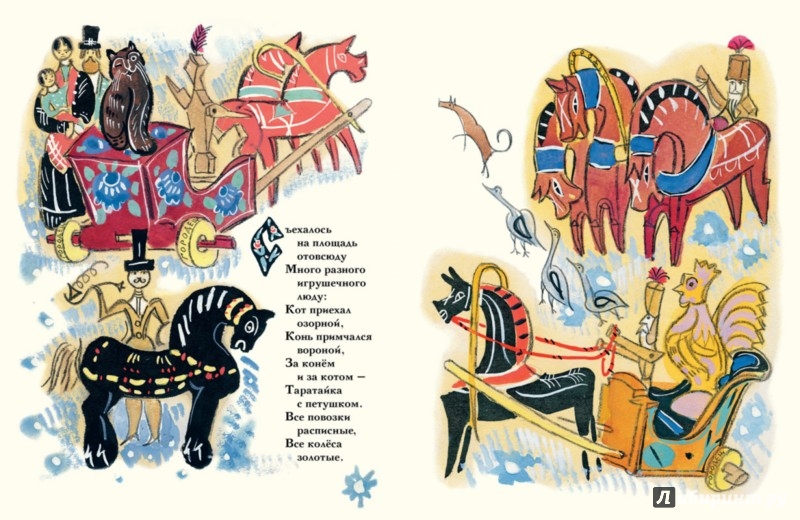 Иллюстрация 4 из 67 для Тройка - Наталья Колпакова | Лабиринт - книги. Источник: Лабиринт