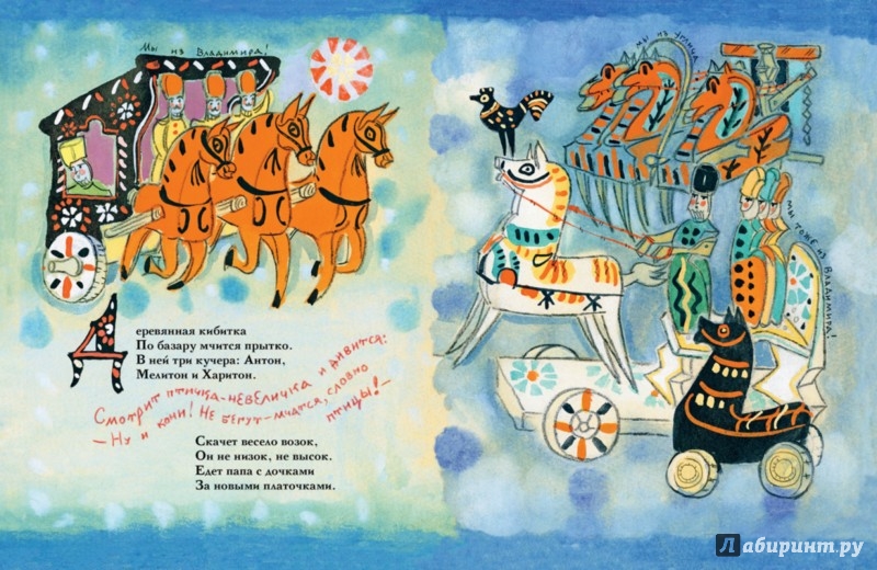 Иллюстрация 5 из 67 для Тройка - Наталья Колпакова | Лабиринт - книги. Источник: Лабиринт