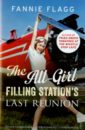 Flagg Fannie All-Girl Filling Station's Last Reunion earle phil superdad s day off