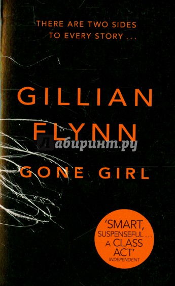 Gone Girl