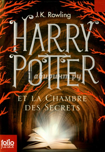 Harry Potter et la chambre des secrets