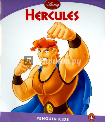 Hercules. Level 5