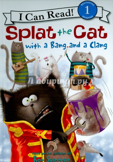 Splat the Cat (Level 1)