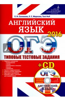  2016.  .    (+CD)