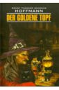 Hoffmann Ernst Theodor Amadeus Der Goldene Topf strunk heinz der goldene handschuh