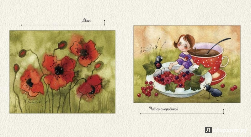 Иллюстрация 3 из 30 для Тихая радость - Виктория Кирдий | Лабиринт - книги. Источник: Лабиринт