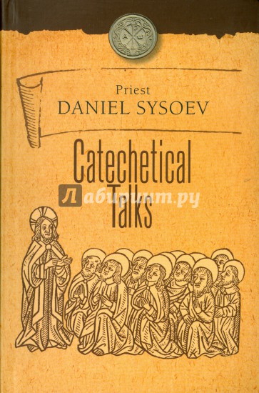 Catechetical Talks