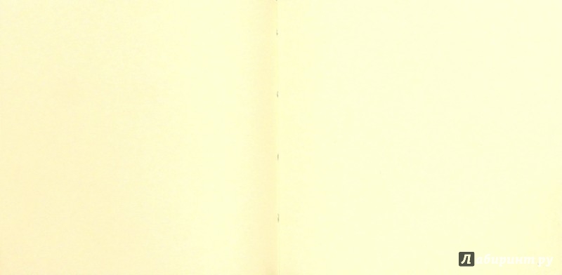 Иллюстрация 1 из 5 для Ежедневник-мини недатированный А6-, Пристин, бордовый (39765-30) | Лабиринт - канцтовы. Источник: Лабиринт