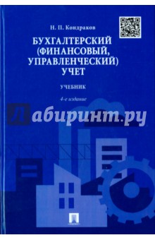 book drupal the